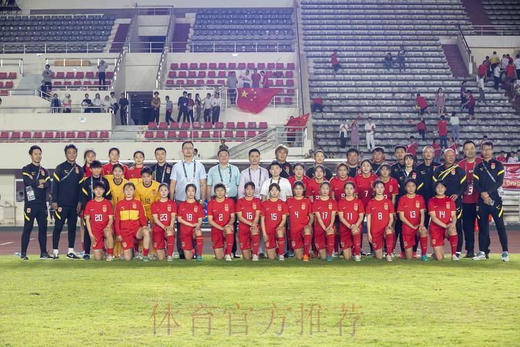 女足U-20大胜老挝 小组第一出线 女足U-20大胜老挝 小组第一出线