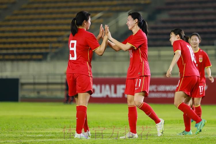 女足U-20大胜老挝 小组第一出线 女足U-20大胜老挝 小组第一出线